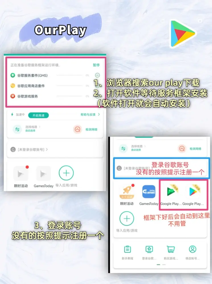 澳门沙金官网登录网址app下载截图1